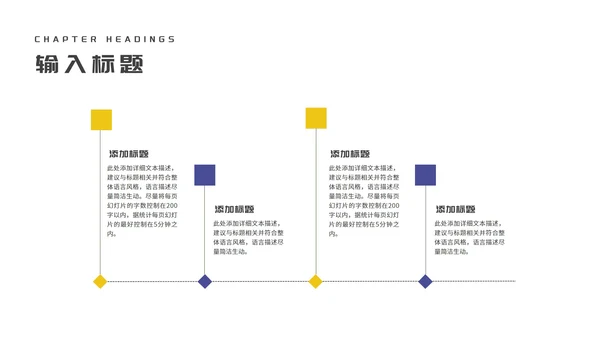 几何简约学生毕业论文答辩开题报告PPT模板