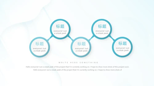 蓝色清新牙科年年终总结动态PPT