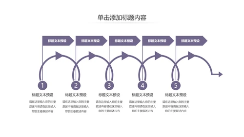 蒙古族蒙古文化内蒙古大草原蒙古图腾动态PPT模板