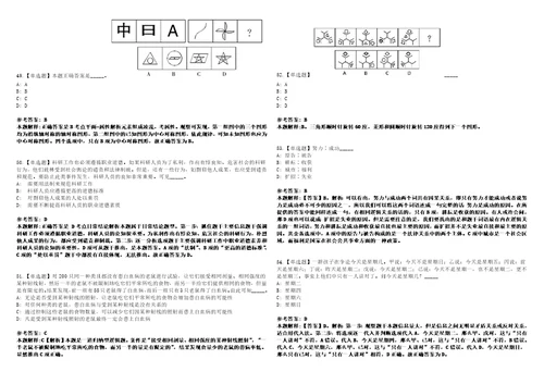 2022年08月重庆药易商业保理有限公司招聘1名工作人员450模拟题玖3套含答案详解