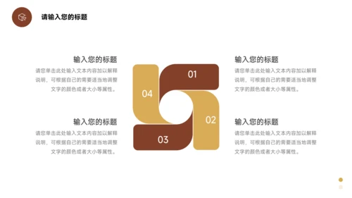 黄色扁平欧美风年终工作总结汇报PPT模板