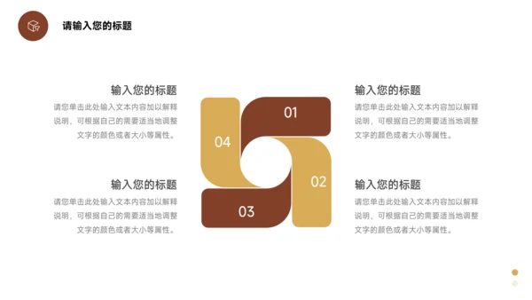 黄色扁平欧美风年终工作总结汇报PPT模板