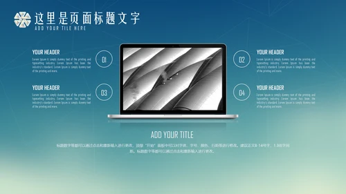 蓝色渐变商务述职报告通用PPT模板下载