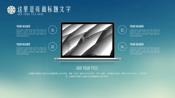 蓝色渐变商务述职报告通用PPT模板下载