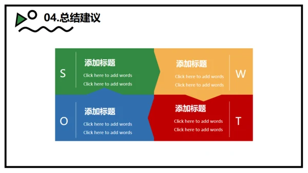 扁平手绘风毕业论文答辩通用PPT模板