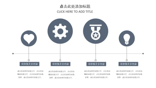 中国风古代建筑古建筑古文化古风古楼ppt