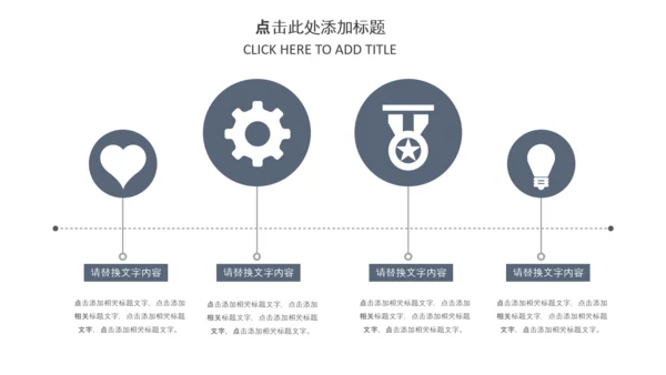 中国风古代建筑古建筑古文化古风古楼ppt