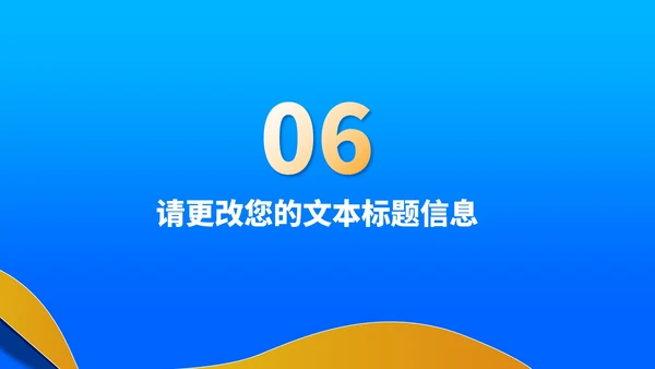 简约风蓝色高考必胜教育PPT模板