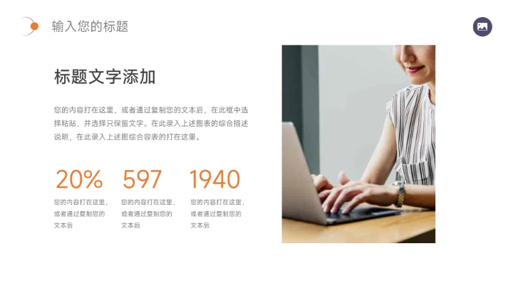 紫色高级简洁图文品牌策划PPT模板