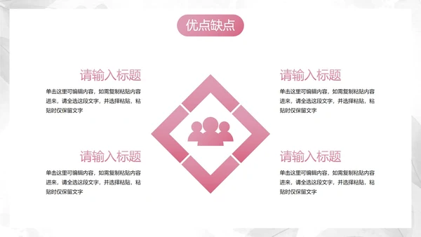 小清新真实花卉商务工作汇报PPT模板