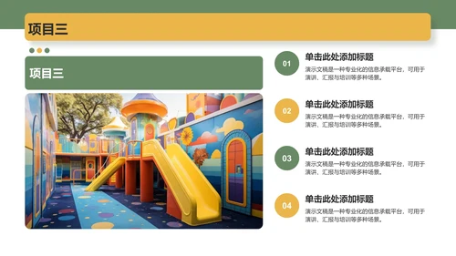 应届生求职作品集展示PPT模板