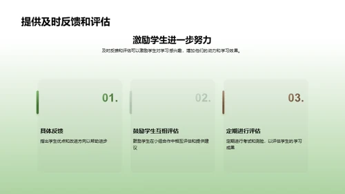 优秀教师的教学经验分享