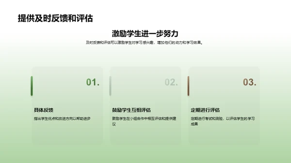 优秀教师的教学经验分享