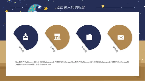 加油高考学生动员备考通用PPT模板