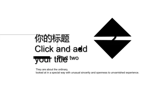 高端大气创意黑板商务通用PPT模板