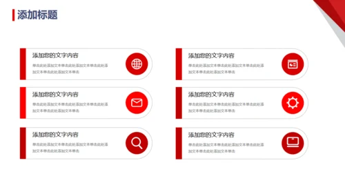 领路未来，领航商务汇报通用PPT模板