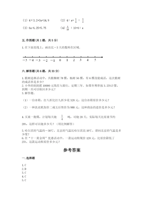 运城市夏县六年级下册数学期末测试卷精选.docx