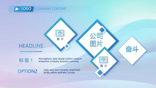 蓝色签约仪式启动大会战略合作策划PPT模板
