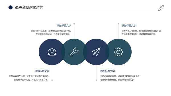 时尚汽车行业汽车4S店汽车维修工作汇报PPT模板