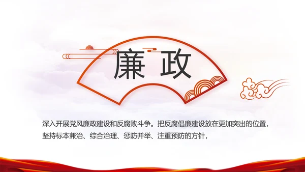 热烈欢迎上级领导莅临指导动态PPT模板