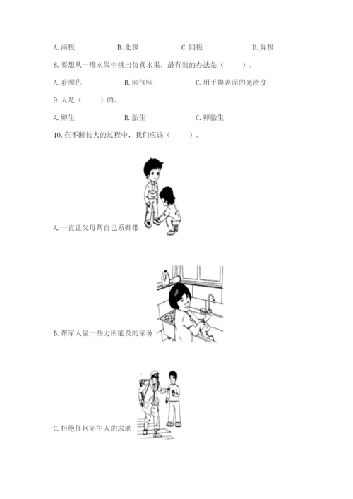 教科版二年级下册科学知识点期末测试卷【全优】.docx
