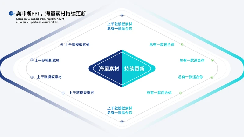 简约风白色列表对比关系6项PPT