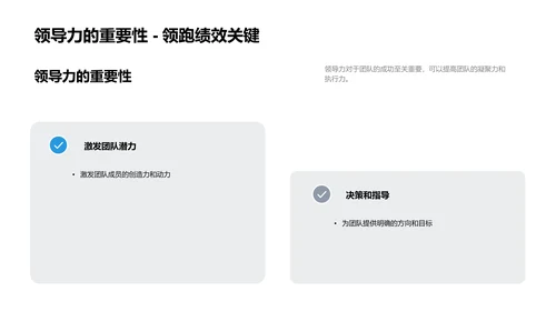 智能驾驶技术演变
