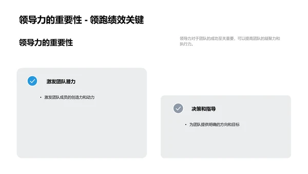 智能驾驶技术演变