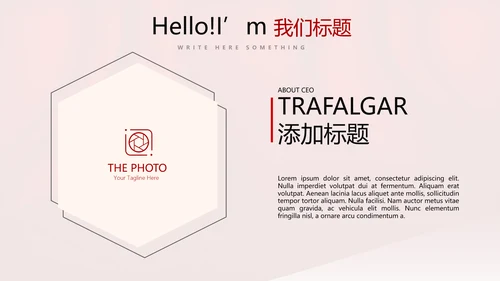 开幕式活动营销方案销售策划动态PPT模板
