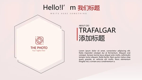 开幕式活动营销方案销售策划动态PPT模板