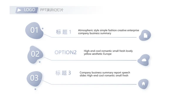 蓝色创意社会实践报告动态PPT模板