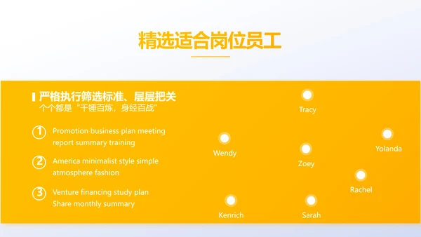 创超级演说家演讲讲座通用动态PPT
