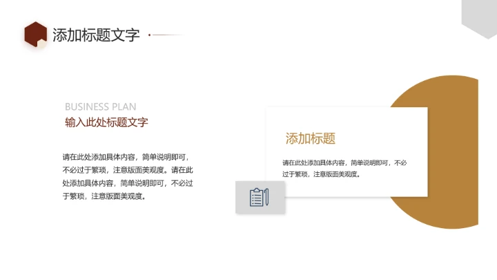 法律系开题答辩报告PPT模版