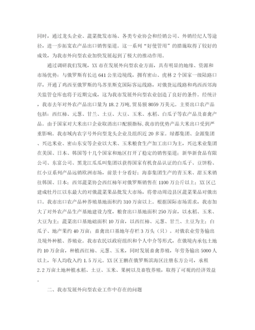 精编之六年级语文教研组工作计划范文.docx