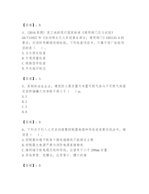 注册消防工程师之消防技术综合能力题库及答案（最新）.docx