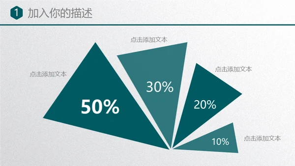 会议室商业营销策划书通用PPT模板