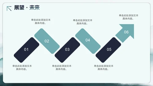 绿色水彩剪影风大学生个人简历PPT模板
