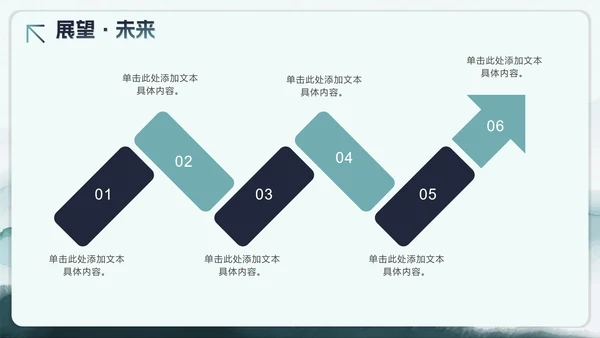 绿色水彩剪影风大学生个人简历PPT模板