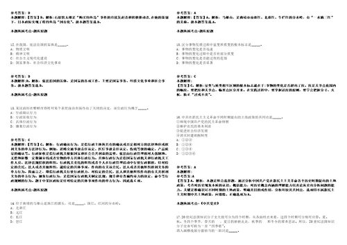 襄樊公务员考试题历年行测真题及答案汇总精选一