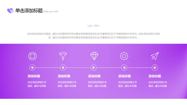 我们结婚啦情人节婚礼策划公司宣传PPT模板