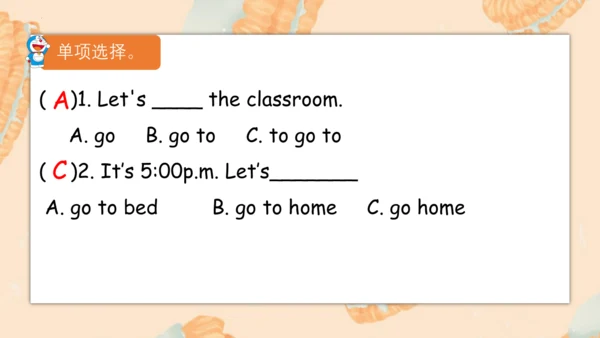 Unit2 What time is it？ 复习课件(共41张PPT)