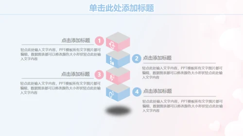 白衣天使护士节通用PPT