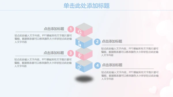 白衣天使护士节通用PPT