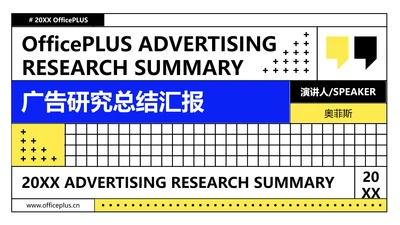 简约风产品竞品研究分析