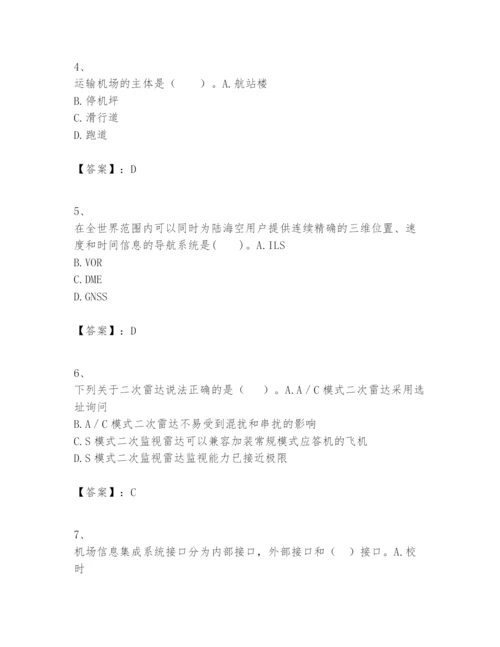 2024年一级建造师之一建民航机场工程实务题库精品【夺冠】.docx