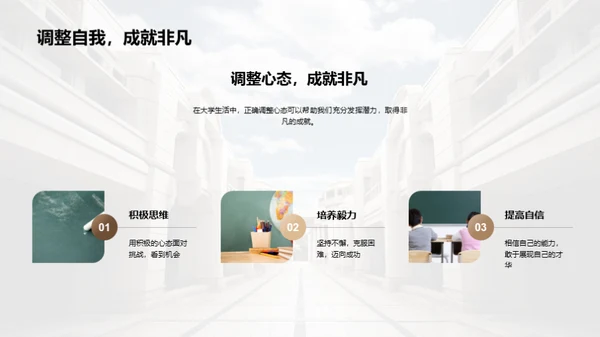 大学之门，从此走进