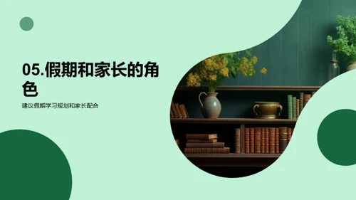 五年级学习成果展