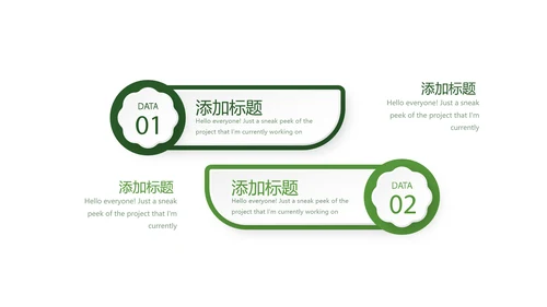 绿色时尚护士护理年终工作总结动态PPT模