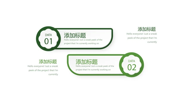 绿色时尚护士护理年终工作总结动态PPT模