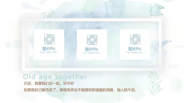 蓝色小清新LED婚礼舞台开场片头相册动态PPT模板